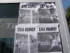 parma-roma_cdr26.jpg