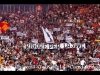 Roma - Chievo